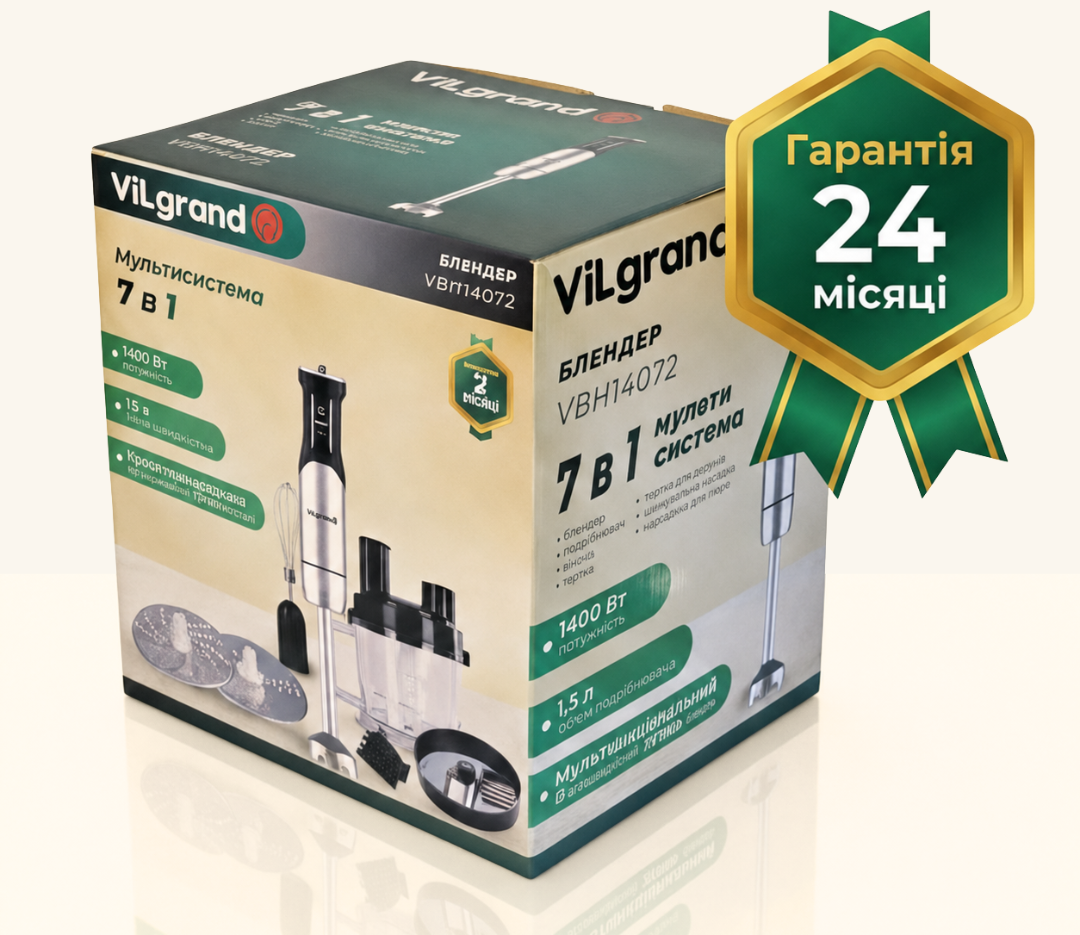 Гарантія ViLgrand